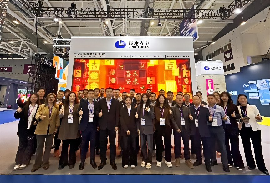 LianTronics & Esdlumen Unveil Innovations at ISLE 2026 LianTronics & Esdlumen Unveil Innovations at ISLE 2026
